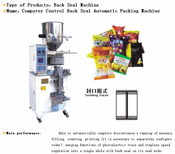 Food Packing Machine - side seal