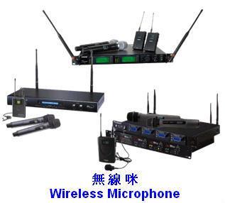 Wired & Wireless Microphones 3