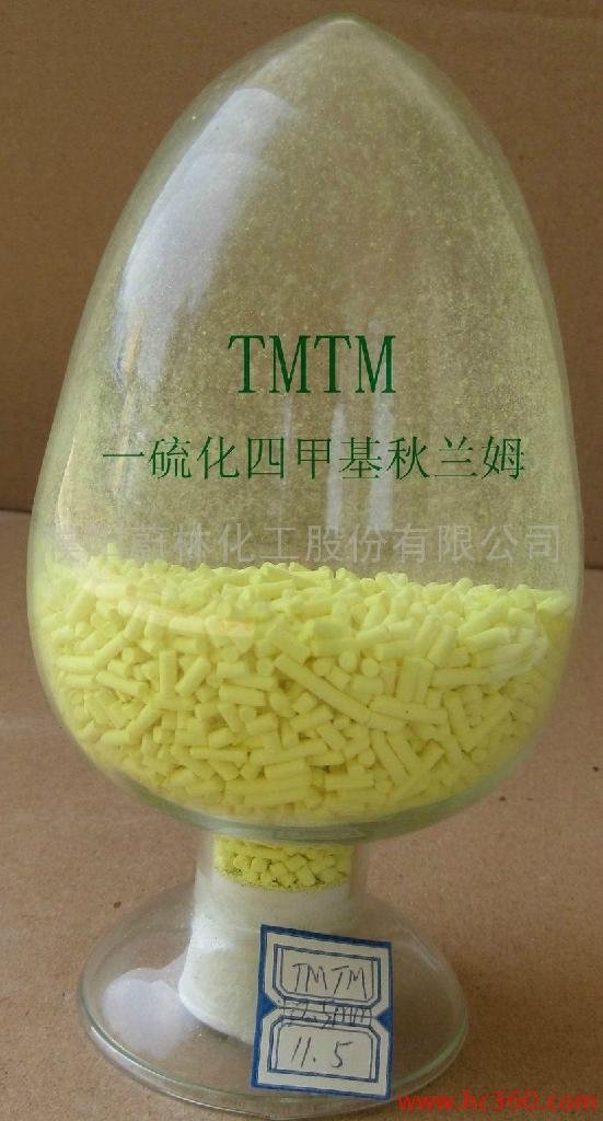 橡膠促進劑TMTM