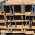 PFC steel 150x75x18