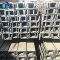 mild steel c channel steel price