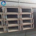 mild steel c channel 100x50x5