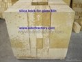 silica brick for hot blast stove SiO2 95%