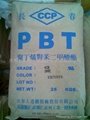 供應PBT塑膠原料