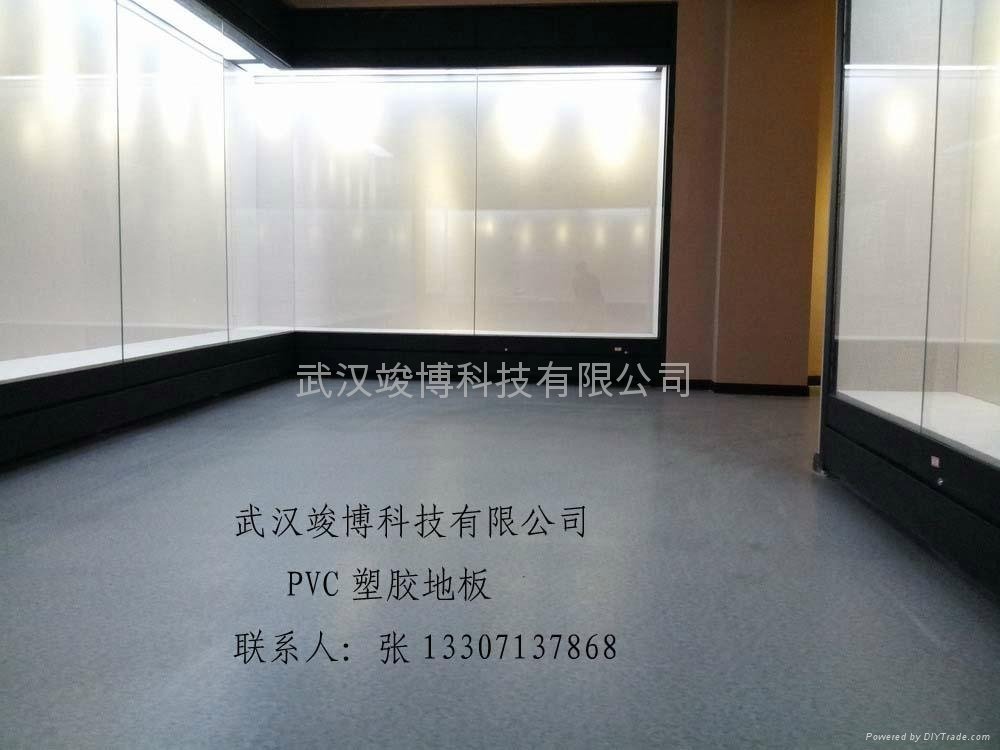 武汉商用PVC塑胶地板 
