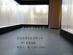 武漢商用PVC塑膠地板 