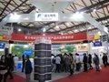 2008中国国际工业博览会参展报道 
