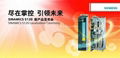 Siemens drive elite battle, SINAMICS S120 full range of official visit in China