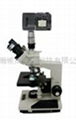 Tocan630实验室数码显微摄影装置