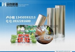 Conova Packaging Materials Co., Ltd