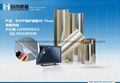 BOPP Protective Film