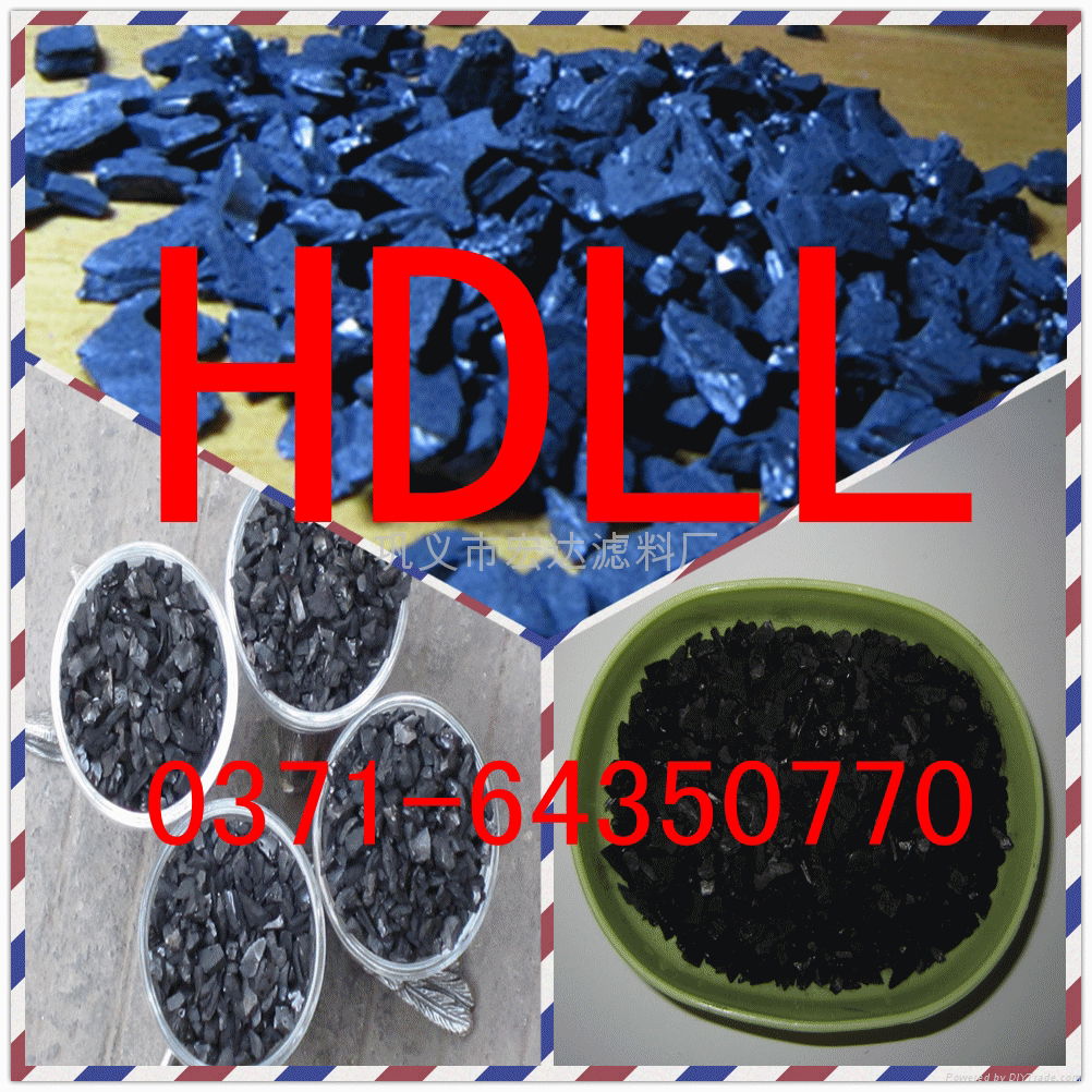 Activated carbon manufacturer  2