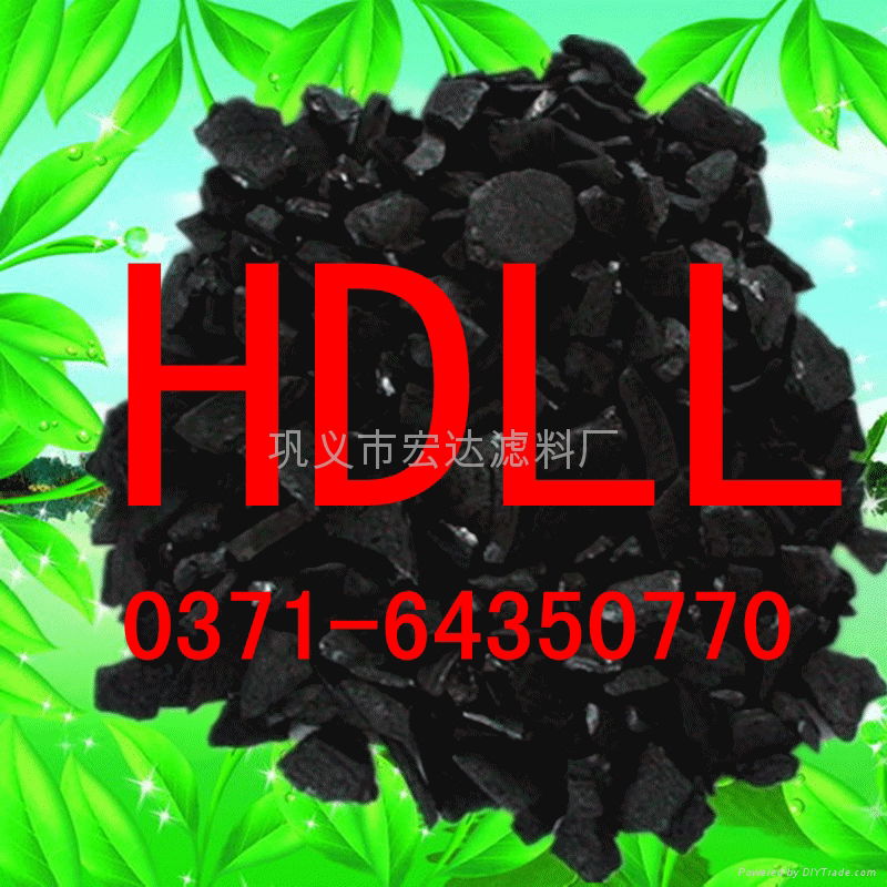 Activated carbon manufacturer  4