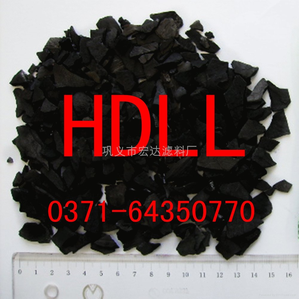 Shell activated carbon, coconut shell activated carbon filter 4