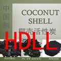 Coconut shell activated carbon, shell activated carbon 5