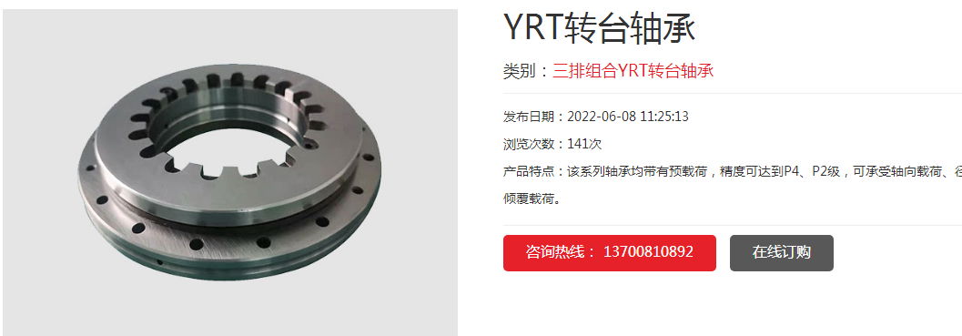 Turntable bearing 131.50.3550 manufacturing 3