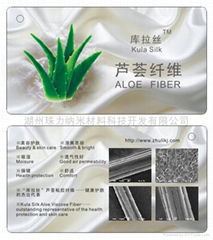 Kula Silk Aloe Fiber