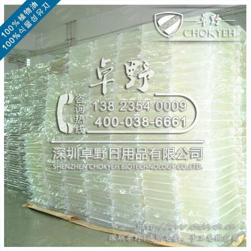 transparent soap base 3