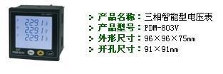 車庫RXPF-CO一氧化碳探測器-價格、安裝、廠家 4