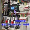 ECS-7000MF風機節能控制器YCS-7000MF價格 1