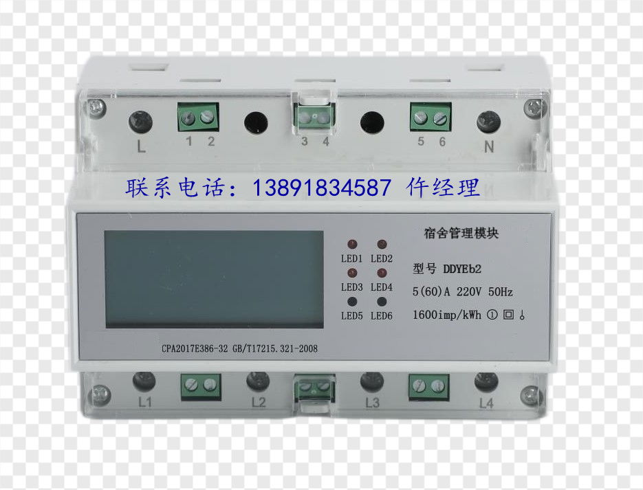 学生宿舍管理模块DDEb2s-40S/3×16A源头