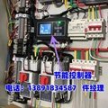 ECS-7000MR热交换循环泵节能控制器/热水加压变频泵