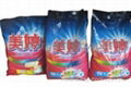 detergent powder for export