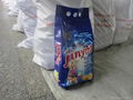 detergent powder washing powder 1