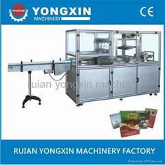 Pharmaceutical Packing Machine 