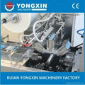 Playing cards cellophane packing machine 4