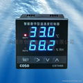 CSTH80智能溫濕度控制器 1