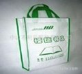 中山购物袋 4
