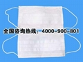 一次性医用口罩