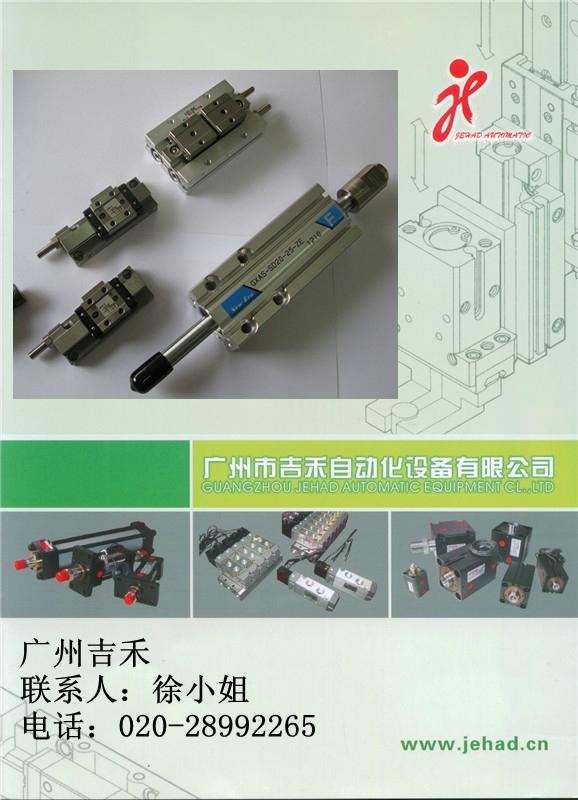 NEW-ERA   accurate guide air cylinder