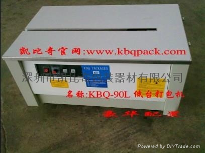 半自動臺式打包機 3