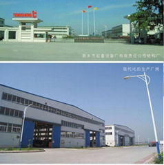 Xinxiang Crane Equipment Factory Co., Ltd.