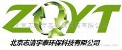 北京志清宇泰环保科技有限公司