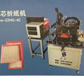 panel filter pleating gluing machine 