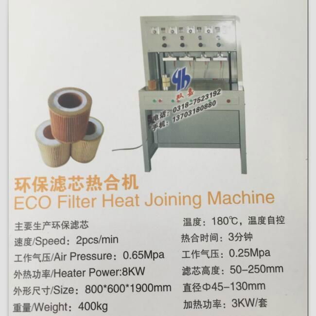 50-250mm ECO air filter heat joining machine 3