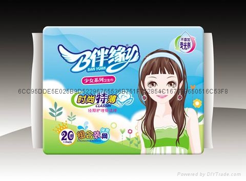伴缘卫生巾20片日夜组合干爽网面