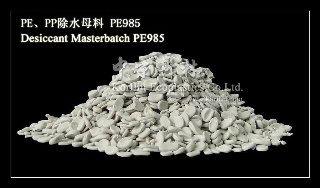 Desiccant Masterbatch for PP and PE.