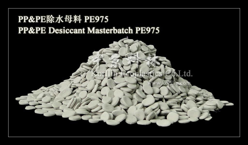  polyethylene desiccant masterbatch 