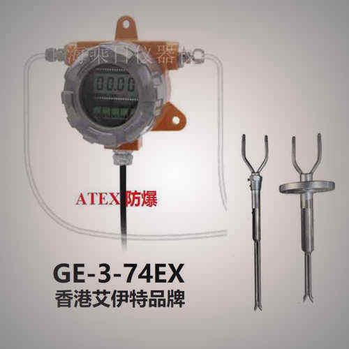 ATEX Air Flow Velocity Sensor Explosion Proof Flow Switch GE374ex