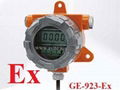 防爆型空氣微差壓傳感器 壓差變送器ATEX認證 1