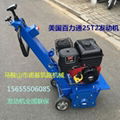 Small road milling machine 4