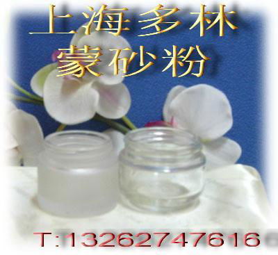 Cosmetic bottles glass frosting powder  2