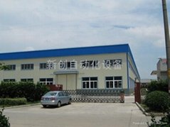 深圳市新創自動化噴塗設備有限公司