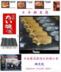 Taiyaki maker eletric