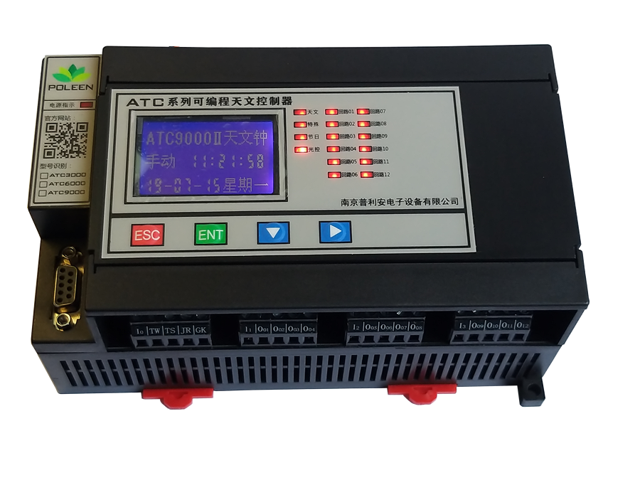 ATC3000I天文时控器