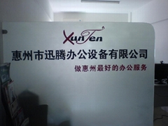 惠州市迅腾办公设备有限公司 惠州市迅腾办公设备有限公司